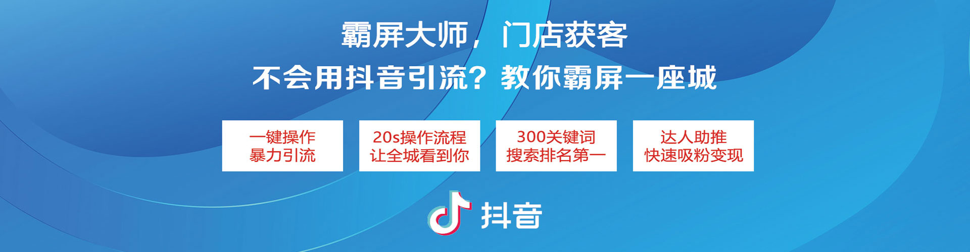 吉县百度竞价推广