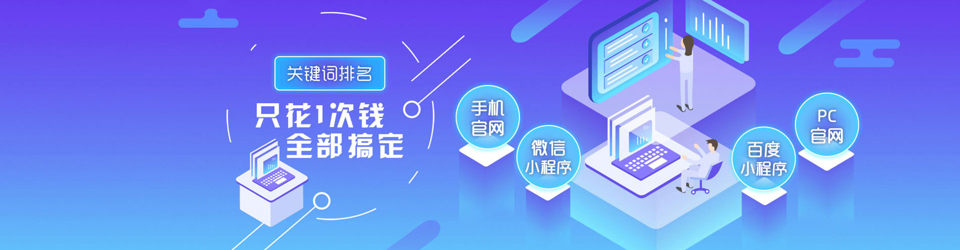 吉县sem优化