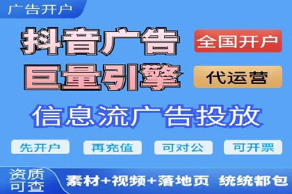 实战案例：SEM外包公司助力企业精准营销