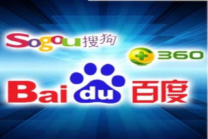 sem竞价开户全流程详解——以某电商平台为例